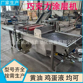休闲食品加工;肉品加工设备;扒炉/铁板烧