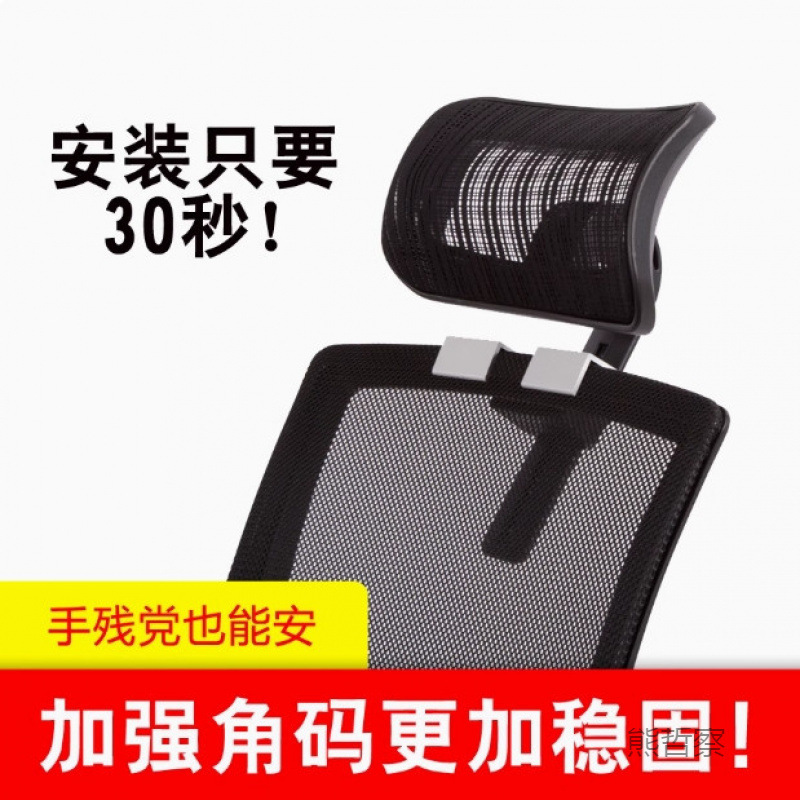 No-Drill Office Computer Chair Headrest Pillow with Adjustable Height Neck Support and Backrest Extension Accessories