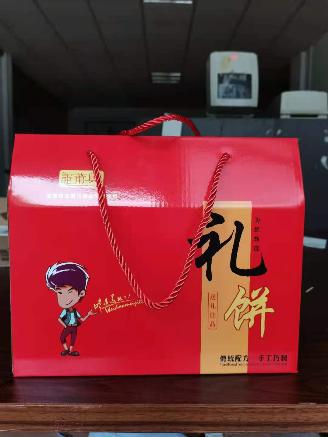 蛋黃酥中秋禮盒裝/30個月餅零食糕點休閑食品辦公室餡餅早餐面包