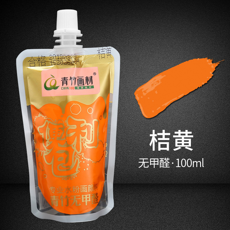 Bambú gouache pintura suplemento bolsa para estudiantes de arte Paquete de llenado portátil 100mL color pintura jalea
