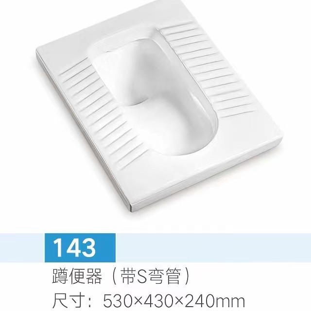 inodoro de cuclillas domésticas gran tamaño inodoro de cuclillas inodoro de cuclillas inodoro de cuclillas inodoro de cerámica de gran impulso desodorante