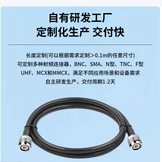 Коаксиальная RF линия TNC мужской к TNC публичная линия коаксиальная SYV50-5 переходник подвод BY-TNC/TNC-1M