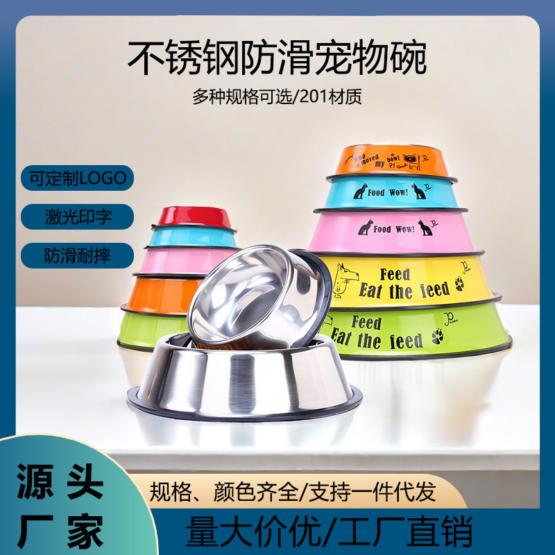 Tazón para perros de acero inoxidable para mascotas Huellas para perros Suela de goma transfronteriza Tazón para mascotas Suministros para mascotas al por mayor en stock