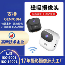 跨境新款摄像头A8迷你宠物相机高清wifi监控骑行口袋相机