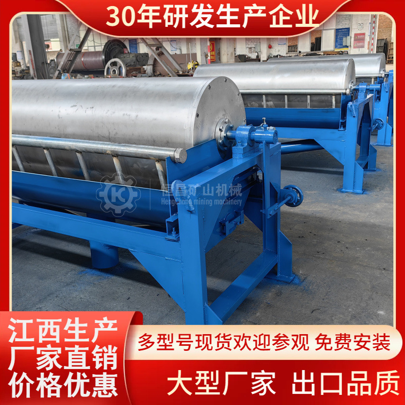 出口CT900×900型高梯度强磁选机 供应锰矿磁选机 选矿选煤除铁
