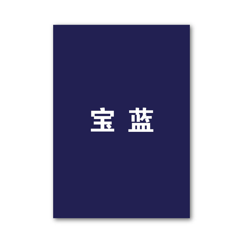 Cartón en stock al por mayor A4 cartón de color pulpa de madera pura mezclada 20 color 230g cartón de pintura de color para niños