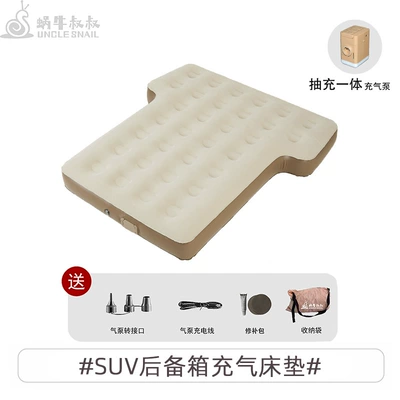 Car Inflatable Bed Trunk Suv Air Mattress Snail Uncle Sleeping Portable Sleeping Pad Travel Car Mat (Vehicle-mounted inflatable bed) - suv-trunk-universal-car-inflatable-bed-automatic-pumping-inflation