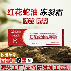 身体护理套装;足部护理;足浴液