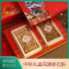 2022 New products Mid-Autumn Festival Gifts Dendrobium Ginseng Gift box Send their elders Send parents Gift box packaging company Group purchase