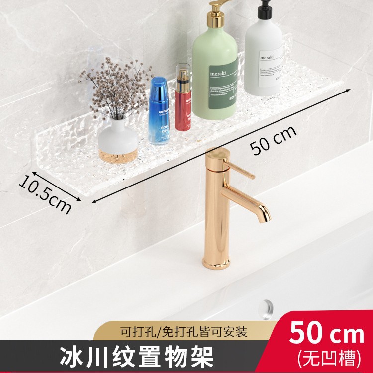 Estante de almacenamiento para el hogar, sin perforaciones, mueble de baño, grifo de cocina, lavado de manos, almacenamiento de pared, drenaje montado en la pared