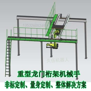 Heavy load gear rack xyz multi-axis loading and unloading truss manipulator long stroke precision linear sliding table