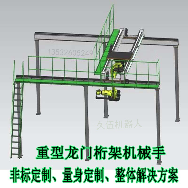 重负载齿轮齿条xyz多轴上下料搬运桁架机械手长行程精密直线滑台