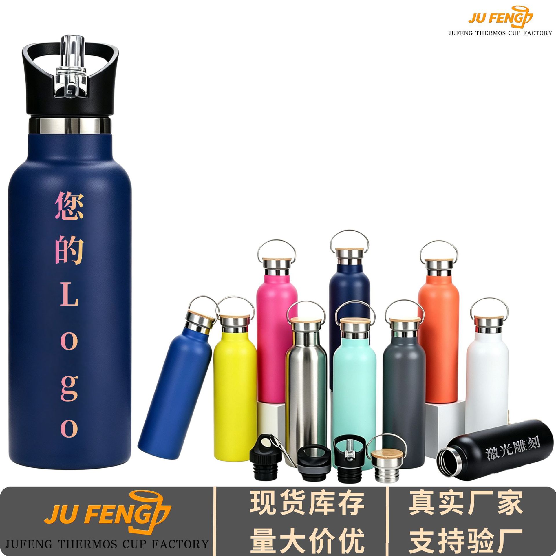 跨境美式大口保温瓶保冷运动水壶户外便携车载大容量双层304真空