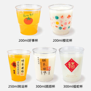 Petunia Aviation Cup Disposable Cup Internet Celebrity Hard Water Cup Tea Coffee Breakfast Cup Scandinavian Ins Style