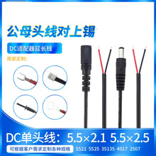 5521dc�����^ĸ�^���^��5525�Դ��24#22̖20#ȫ�~8.0֧�ֶ���