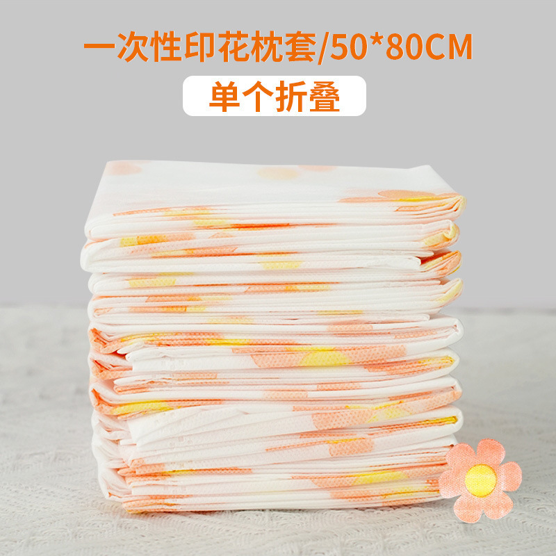 一次性枕套加大加厚无菌款隔脏透气美容院专用酒店用品无纺布枕套|undefined