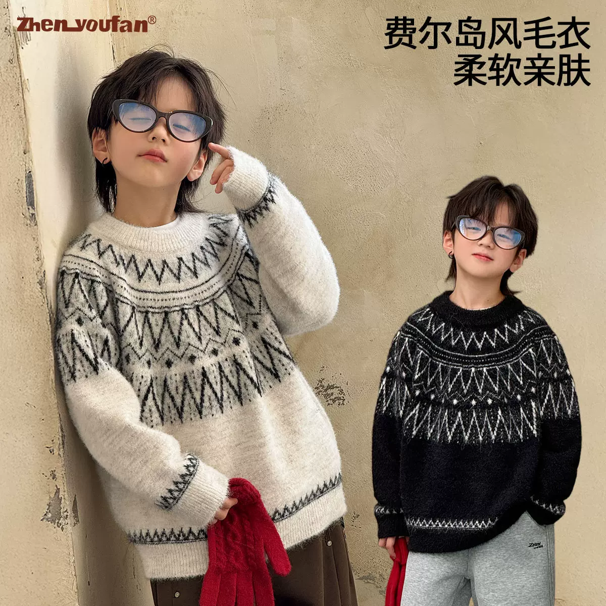 童装男童加厚毛衣2025冬季新款儿童休闲上衣大童秋冬保暖线衫衣服