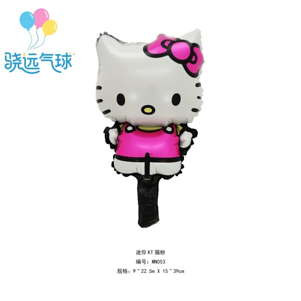 Mini KT cat powder