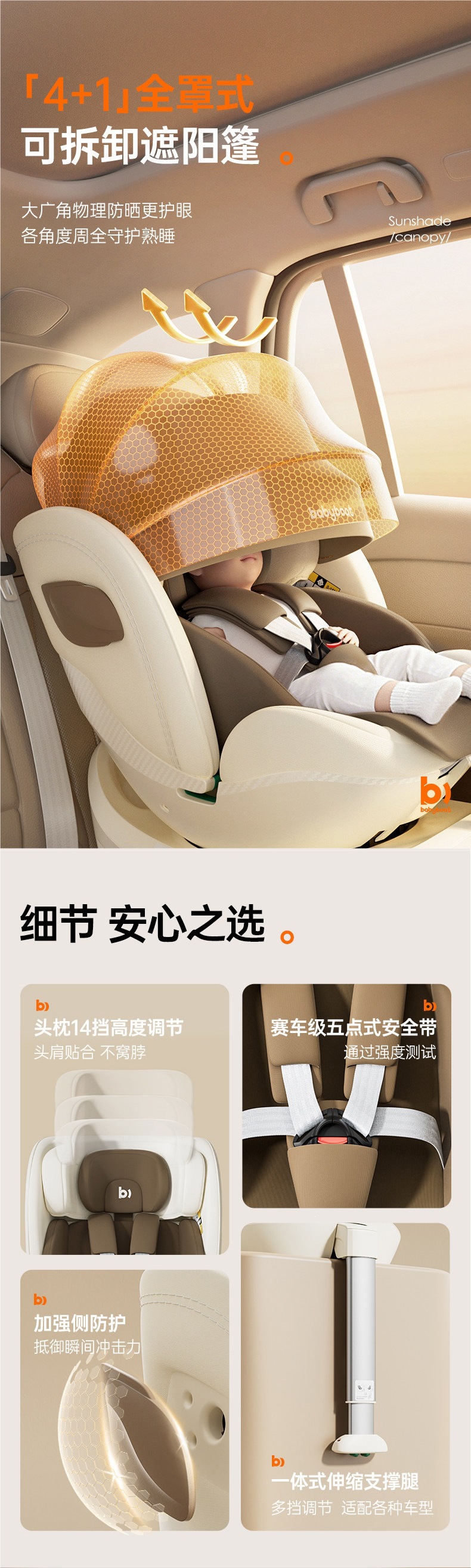 babyboat new national standard child safety seat for 0-12 year old babies, suitable for use in cars, with reclining and seating options