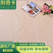 PVC石塑地板片材塑膠地板2.0MM石紋木紋辦公室出租房自粘地板拼接