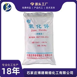 促进剂;钛白粉;发泡剂