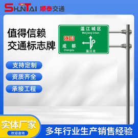 标志牌交通标志杆交通标识路牌指示交通设施单悬臂标志杆现货批发