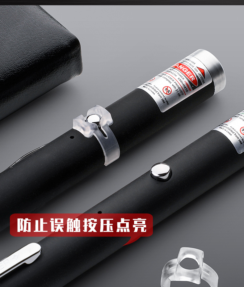 灯批发笔手电筒镭射灯绿光光教学红外线usb充电电池大功率笔详情26