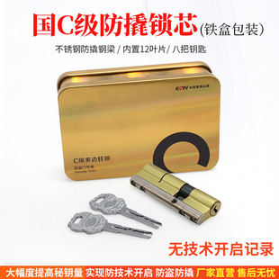 8270���I�T�F耳��p���~Ƭ�iо ���A�X�~о�iо�����P��������