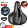 High -brightly charging taillights [High bomb double soft] Black and red