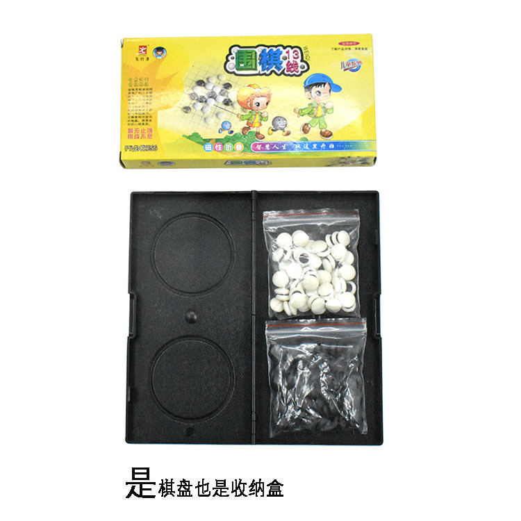 正品の先駆者F-6囲碁旅行携帯親子ゲーム囲碁子供五子将棋磁気折り畳み|undefined