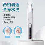 防水宠物剃脚毛器剃毛器猫咪剃毛修剪器修狗狗脚底神器推子电推剪