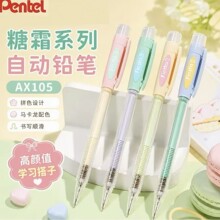 ��ͨAX105��˪ϵ���Ԅ��U�P���ֵײɫ�R������ɫ�W������0.5mm