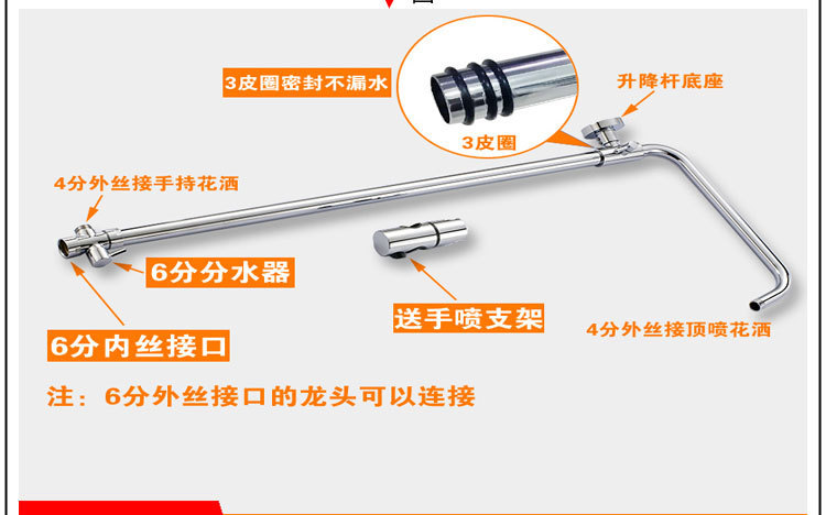 Thickened all-copper shower head lifting rod set, stainless steel lifting bracket, bathroom shower pipe converter accessories undefined