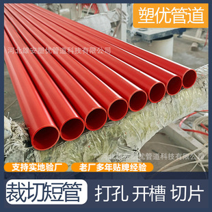 pvc�����ܼtɫ�{ɫdn40mm�������Ͳ���25/32��ɫ����֧��PVC��