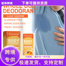 OceAura�������w������ ���wҸ���_���坍��ˬ�������w������