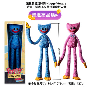 ���˷��m Poppy Playtime��ż ���ȵ��Α�r�g���k  �������k�[��