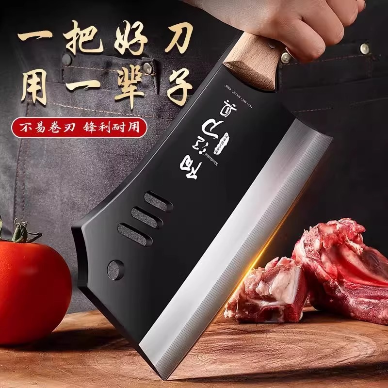 阳江锻打高碳钢斩切两用刀家用斩骨刀超锋利切菜刀厨房厨师专用刀|undefined