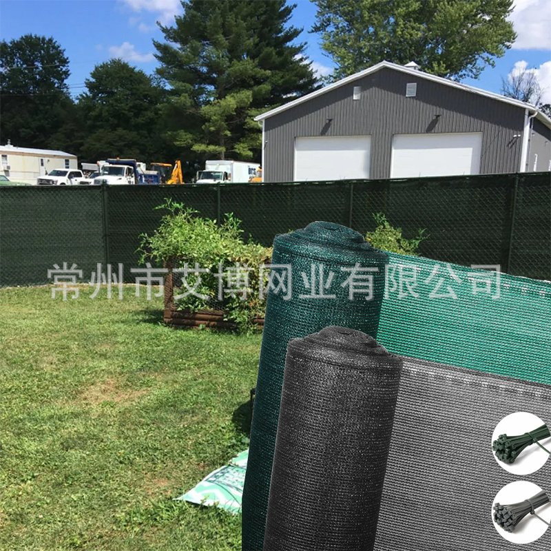 遮阳网 1.2*10m 2*10m 墨绿色小卷网 花园隐私围挡 篱笆围挡