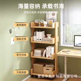 简易书架落地置物架家用靠墙收纳架卧室多层储物柜子书桌旁小书柜