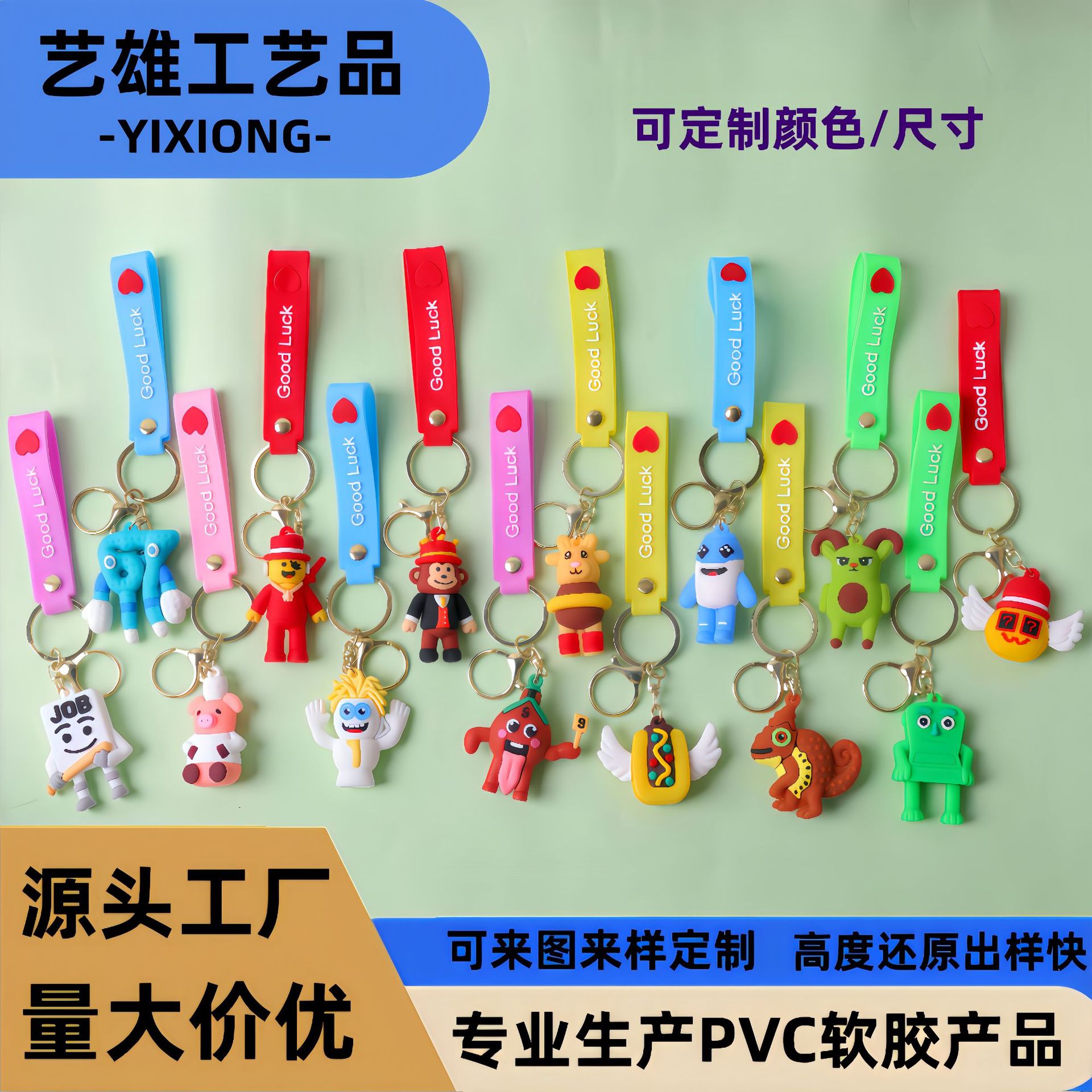 Explosiones transfronterizas robar hacha de cerebro llavero dibujos animados PVC accesorios muñecas de goma blanda mochila accesorios de automóviles pequeños colgantes al por mayor