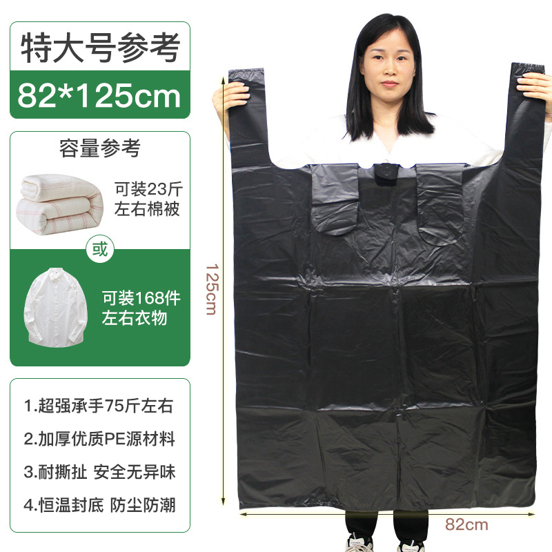 Negro 82*125 extra grueso 5,2 Seda