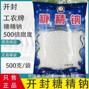 ���r��ʳƷ���Ǿ��c���׻��̲迧����ζ������Ϲ��uʳ�ô���500g