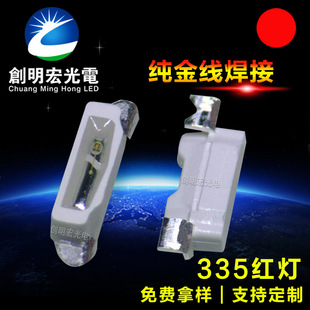 335�Ȱl�tɫled���� 335�Ȱl��t���S���{���G�� 335�NƬLED����