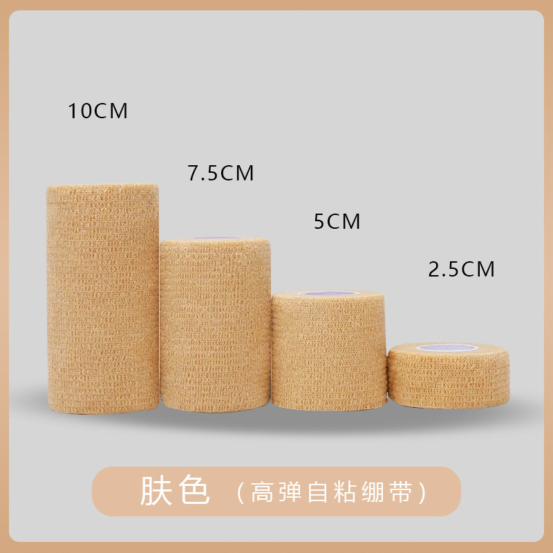 Deportes elástico auto-adhesivo vendaje fijo cinta de presión elástica de fútbol entrenamiento de baloncesto especial dedo guardia correa de tobillo