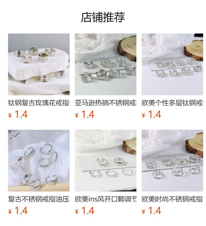 预览状态下无法点击,发布后,可点击跳转到对应的商品页面