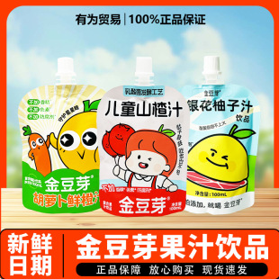 ��ѿ���y������֭��ͯ���e�Ʒ��֭0����ֲ����ϴ��b100ml