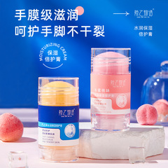 嬌之物語ワセリン水潤保湿倍保護クリーム秋冬手足エモリエントクリーム凍結防止クラッククリームハンドクリーム