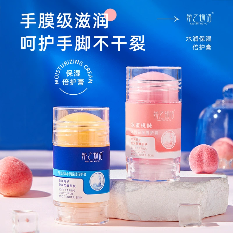 Цзяо Чжи история Вазелин увлажняющий крем осень и зима рук и ног увлажняющий крем против замерзания трещин потрескавшейся крем для рук