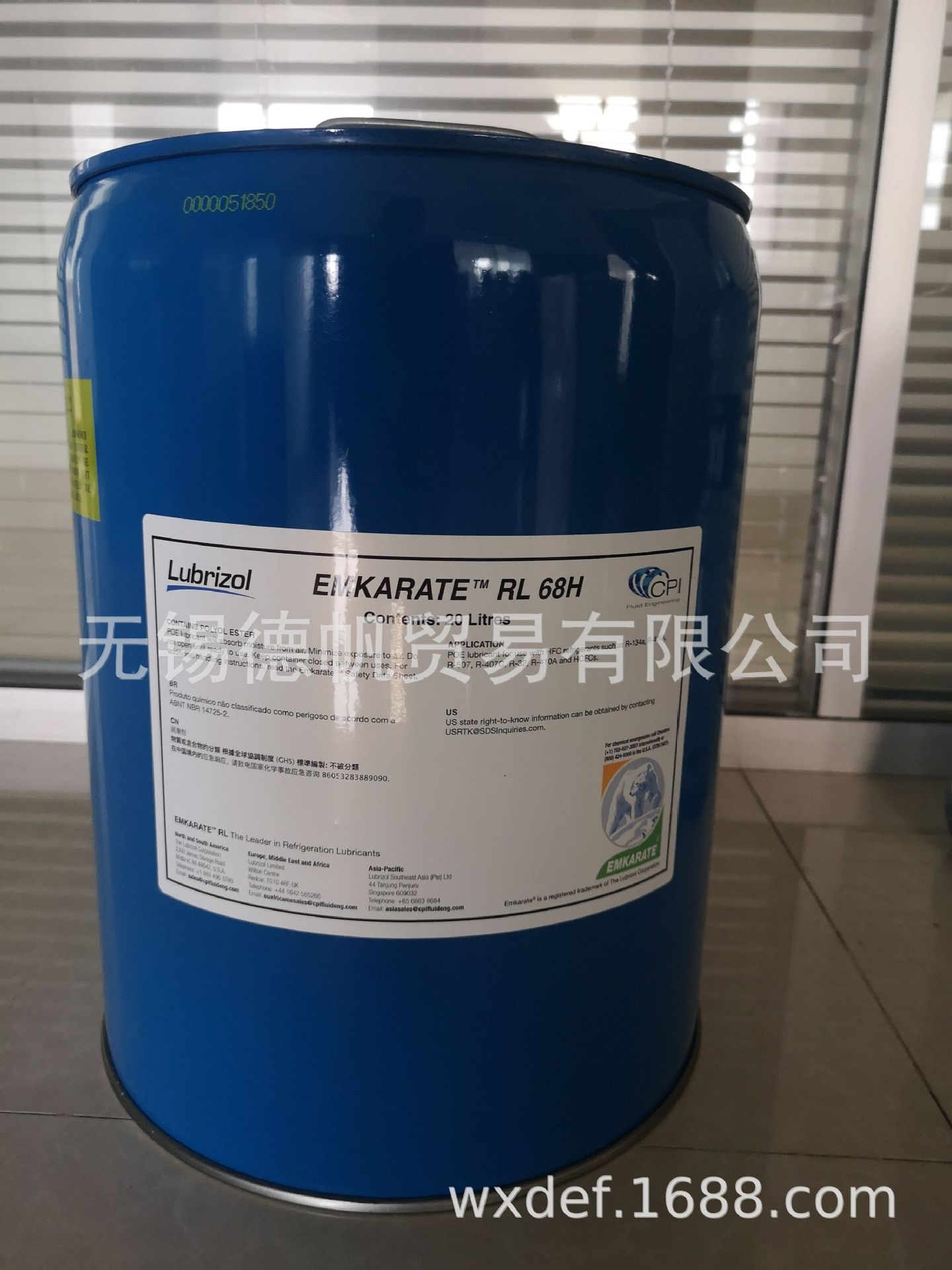 Emkarate RL68H冷冻机油