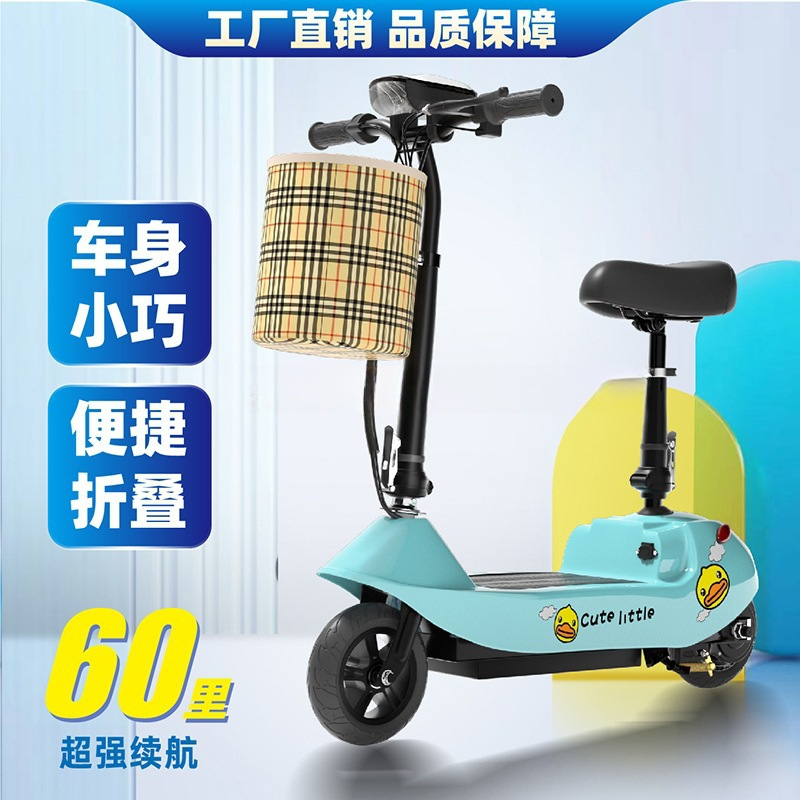 Little Dolphin Folding Electric Vehicle Portable Electric Scooter Lightweight Scooter Lithium Battery Mini Small Battery Vehicle